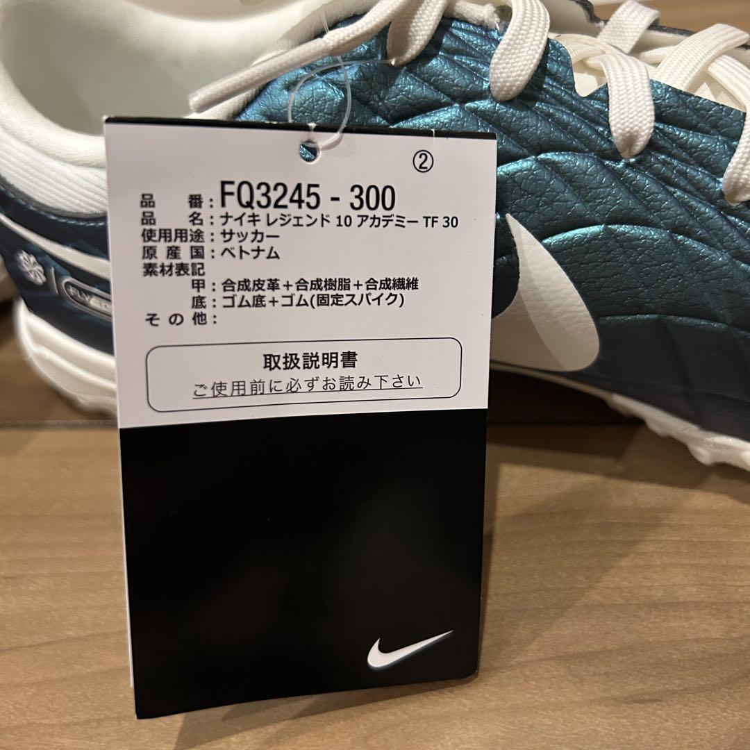 【タグ付き新品】ティエンポレジェンド10TF30 サッカー トレシュー 26.5