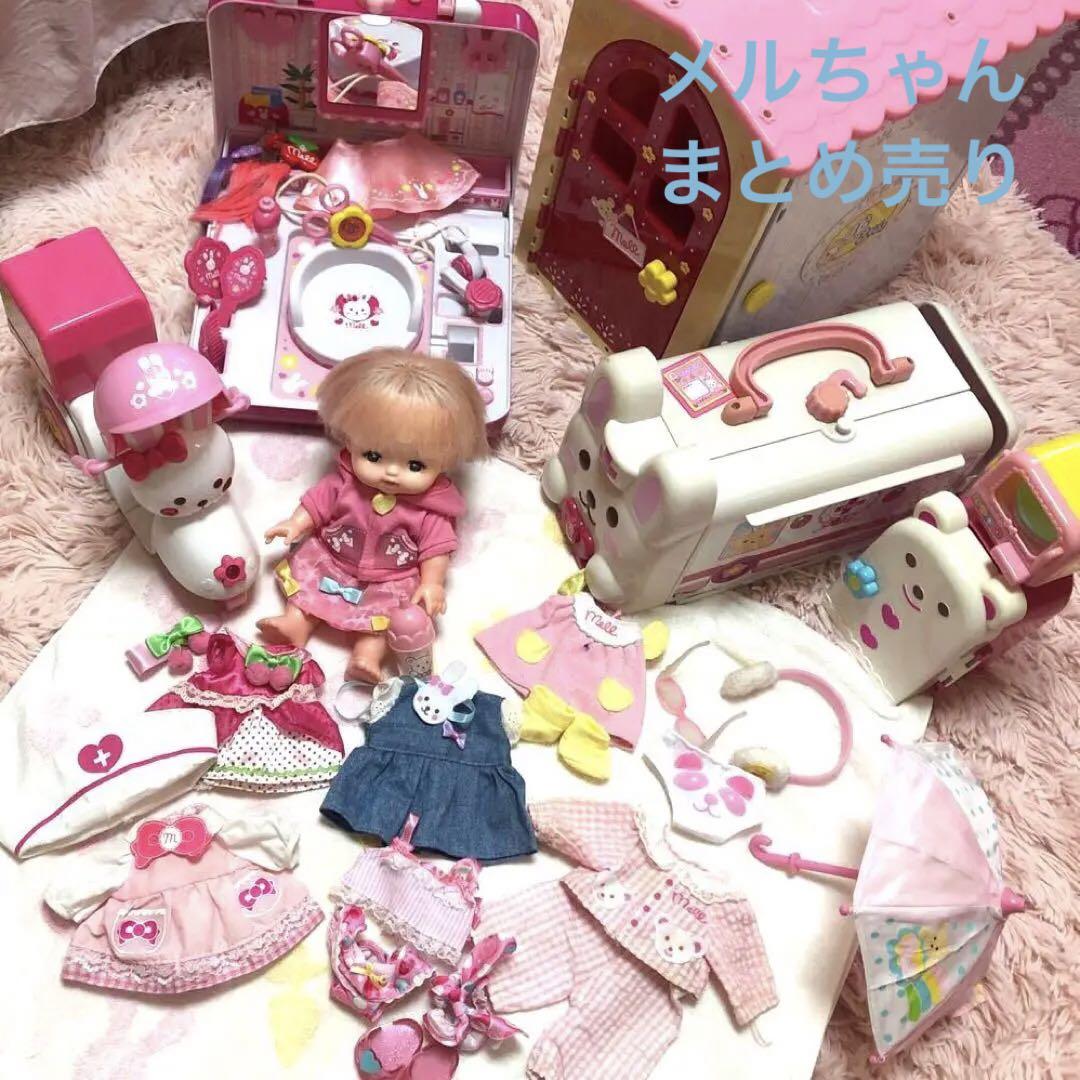 メルちゃん　人形　おもちゃ　まとめ売り