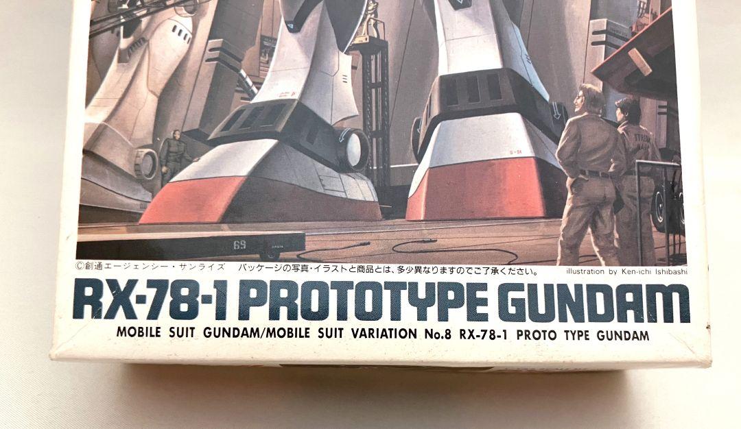 MSV RX-78-1プロトタイプガンダム 1/144 BANDAI 未使用品 - メルカリ