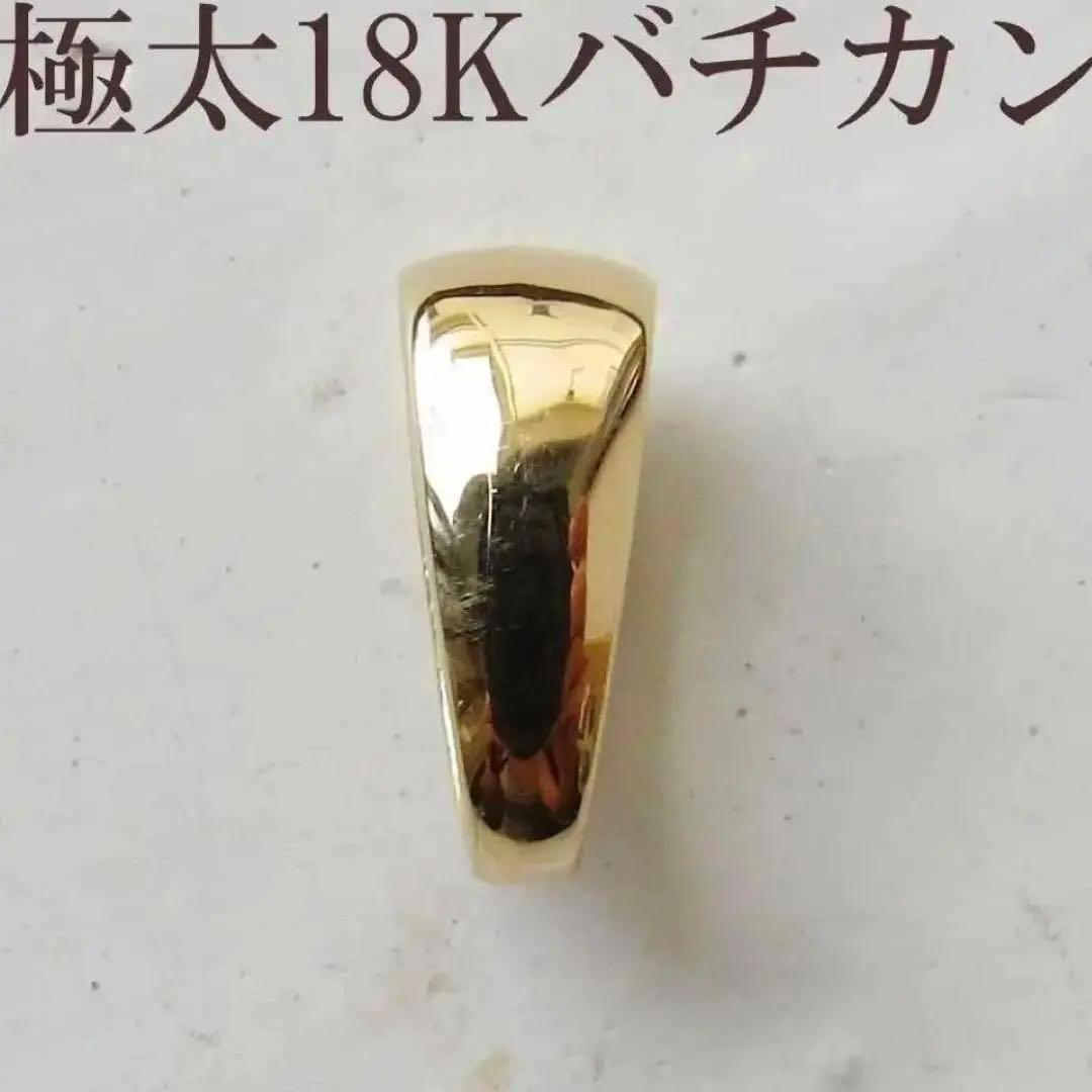K18 バチカン 喜平 18K 18KYG 刻印 刻印あり 太い 極太 男性