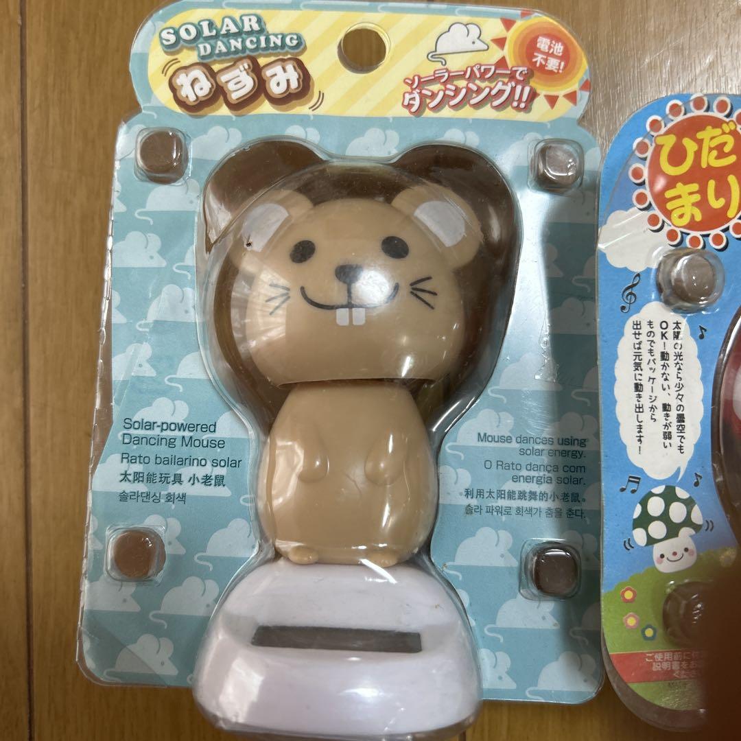 いっしょにおどろう！　おさるのジョージ　動くぬいぐるみ＆ゆらゆらソーラー3個