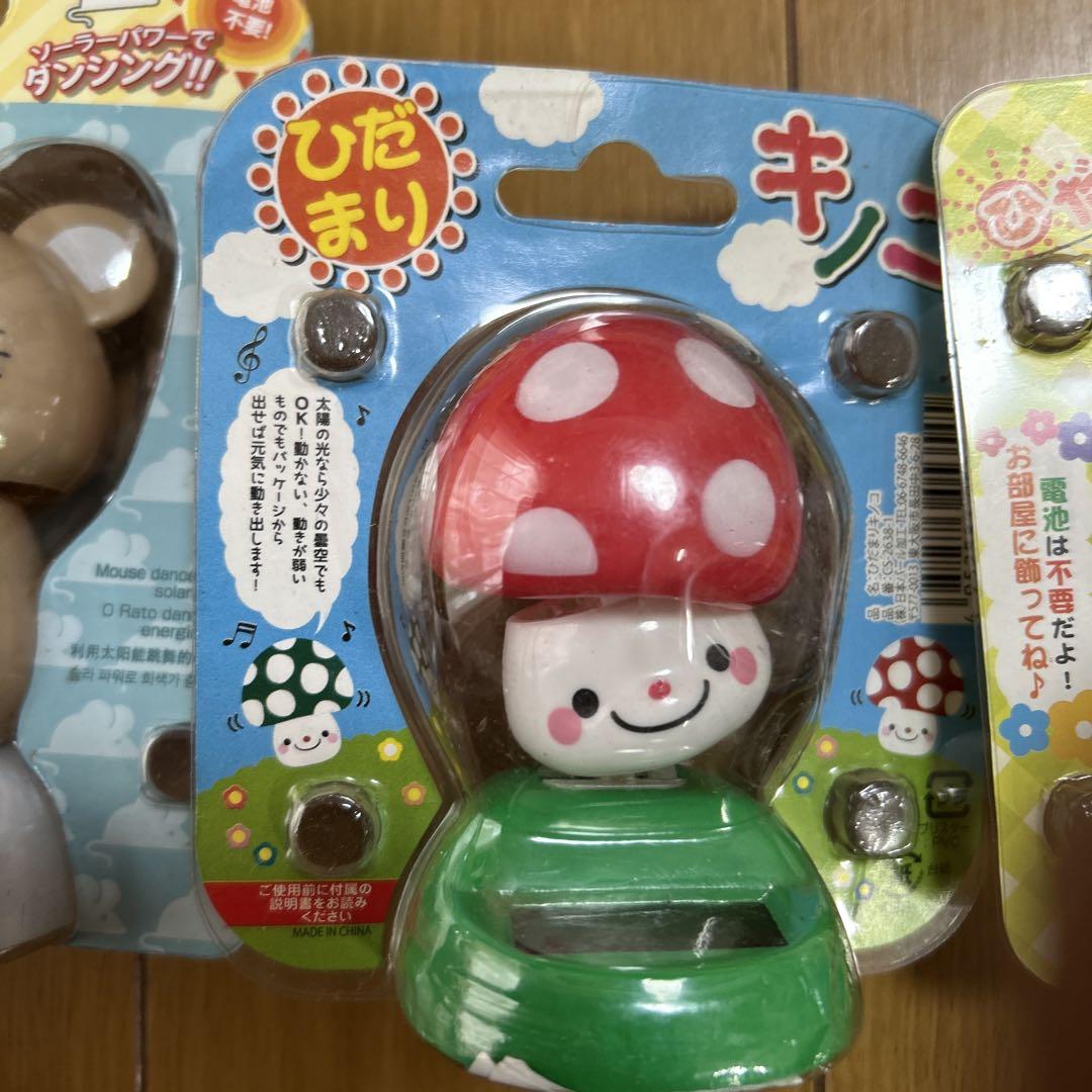 いっしょにおどろう！　おさるのジョージ　動くぬいぐるみ＆ゆらゆらソーラー3個