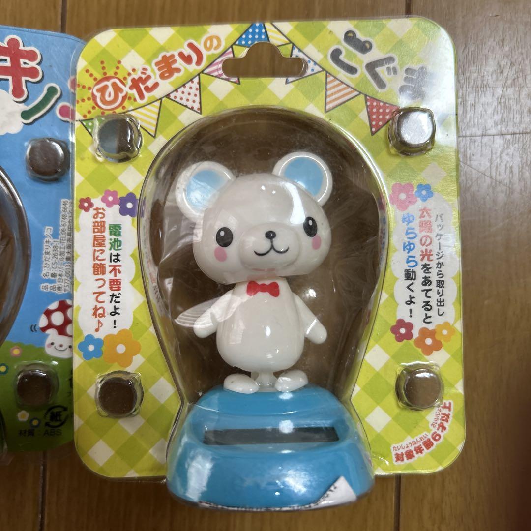 いっしょにおどろう！　おさるのジョージ　動くぬいぐるみ＆ゆらゆらソーラー3個