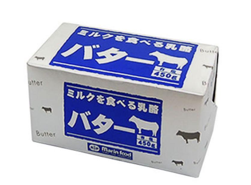 (値上げになりました)有塩バター 450g×10個