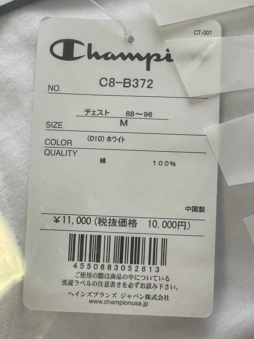 CHAMPION WIND AND SEA REVERSE WEAVE TEE