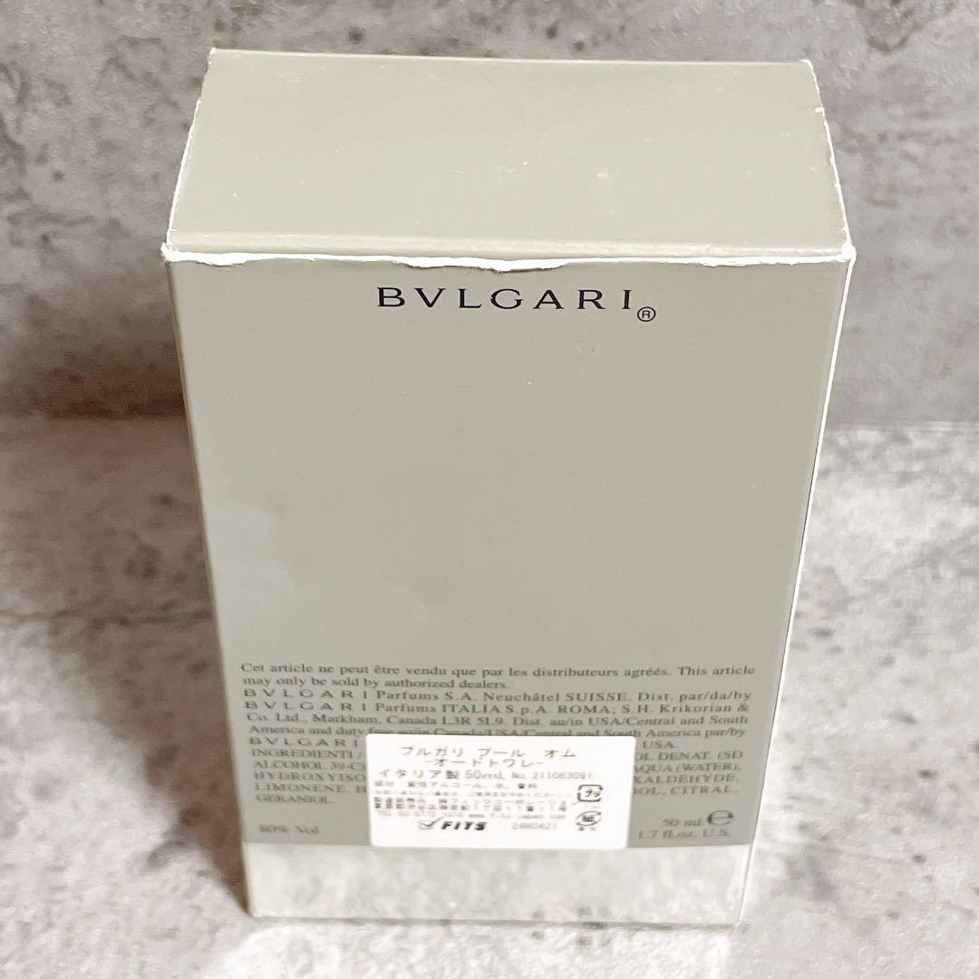 【残量9割ほど】 ブルガリ プールオム オードトワレ 50ml 香水 日本語表記 残量9割ほど】 ブルガリ プールオム オードトワレ 50ml 香水