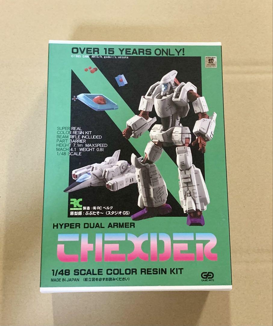 THEXDER(テグザー) 1/48 カラーレジンキット THEXDER（テグザー）カラーレジンキット｜BEEP秋葉原