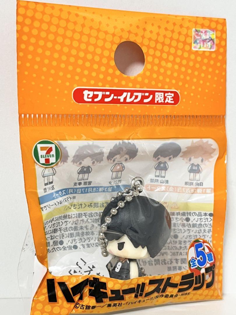 【値下げ中】ハイドリ　2周年記念アクキー　影山 ハイキュー ハイドリ 2周年アクリルキーホルダー 影山 西谷 月島Ω