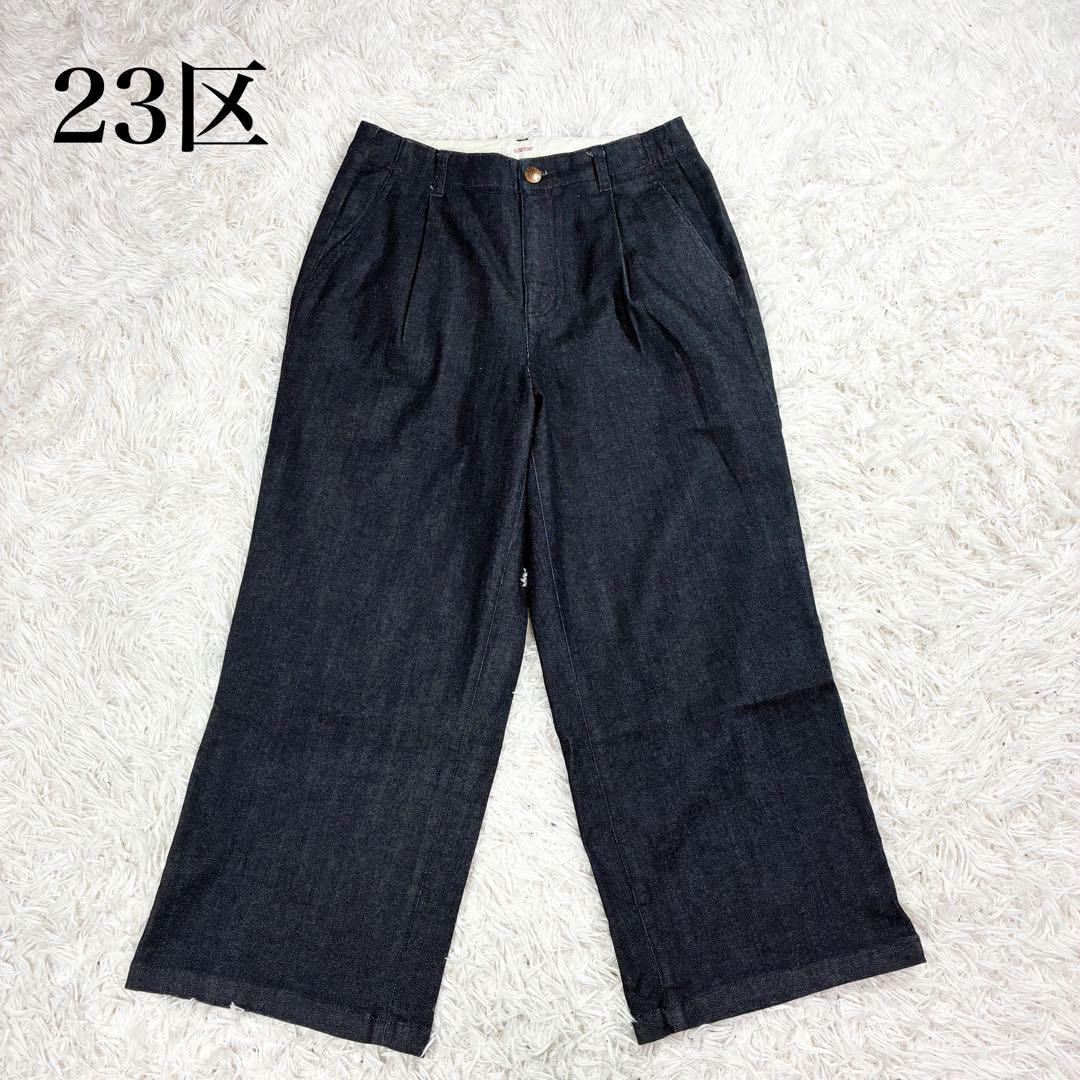 美品✨23区 デニム ストレッチ ワイド パンツ 大きいサイズ 44 6,724円