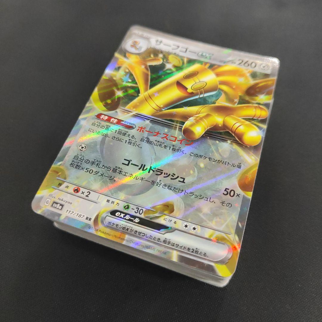 ポケモンカード 構築済みデッキ サーフゴーex ゲノセクトex 最新 サーフゴーex ゲノセクトex 構築済みデッキ - メルカリ