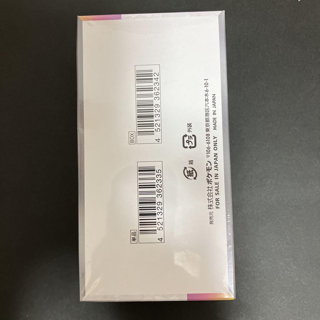 ポケモンカードテラスタルフェスex シュリンク付き１ＢＯＸ