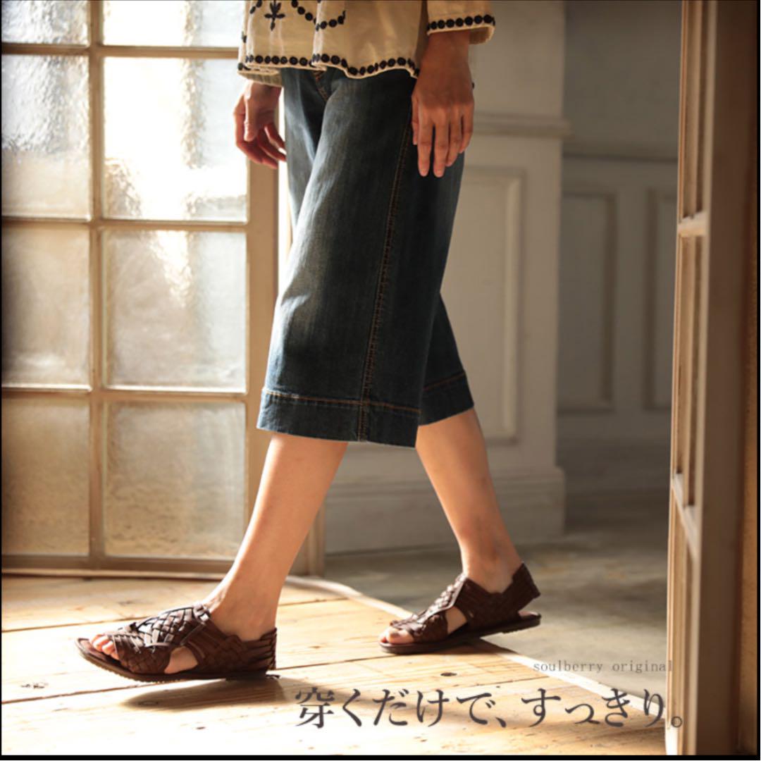 メルカリ ソウルベリー デニム ガウチョ パンツ ガウチョパンツ 2 999 中古や未使用のフリマ メルカリ ソウルベリー デニム ガウチョ パンツ ガウチョパンツ 2 999 中古や未使用のフリマ