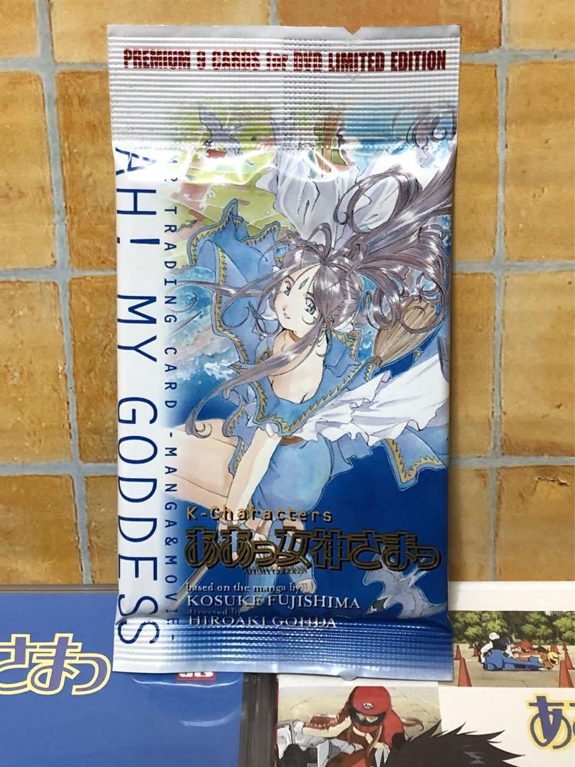 美品‼︎ 劇場版 ああっ女神さまっ DVD dtsスペシャルパッケージ