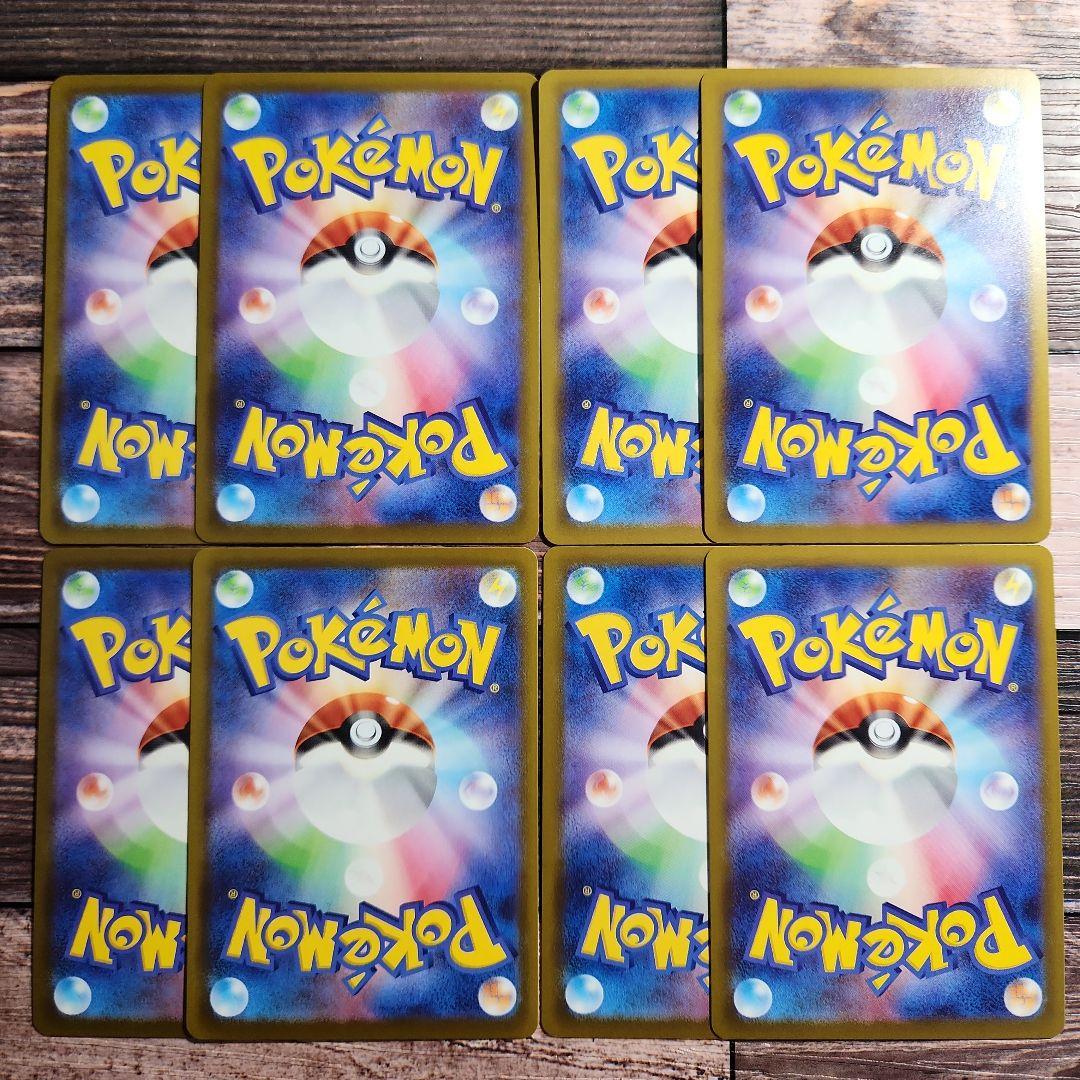 ポケカ メガサーナイトexRR 進化ライン ミステリーガーデン他 全8枚