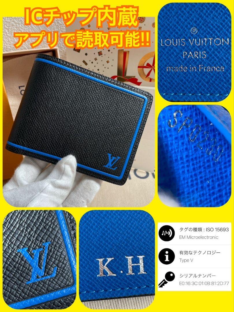 【新品】ルイヴィトン タイガ ポルトフォイユ ミュルティプル 二つ折り財布