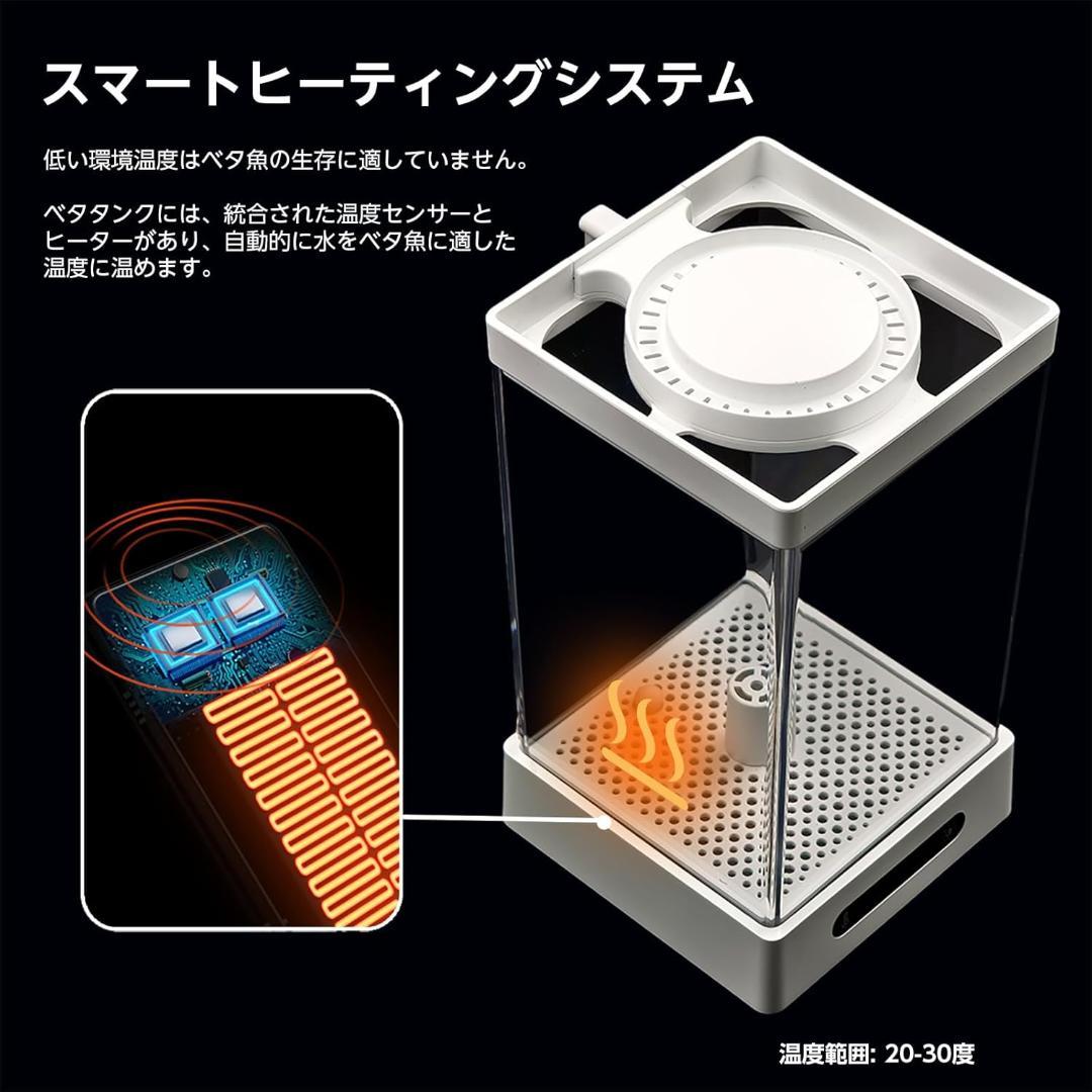 【新品】ヒーター＆LED付小型水槽 黒（熱帯魚・メダカ・シーモンキー・ベタ）