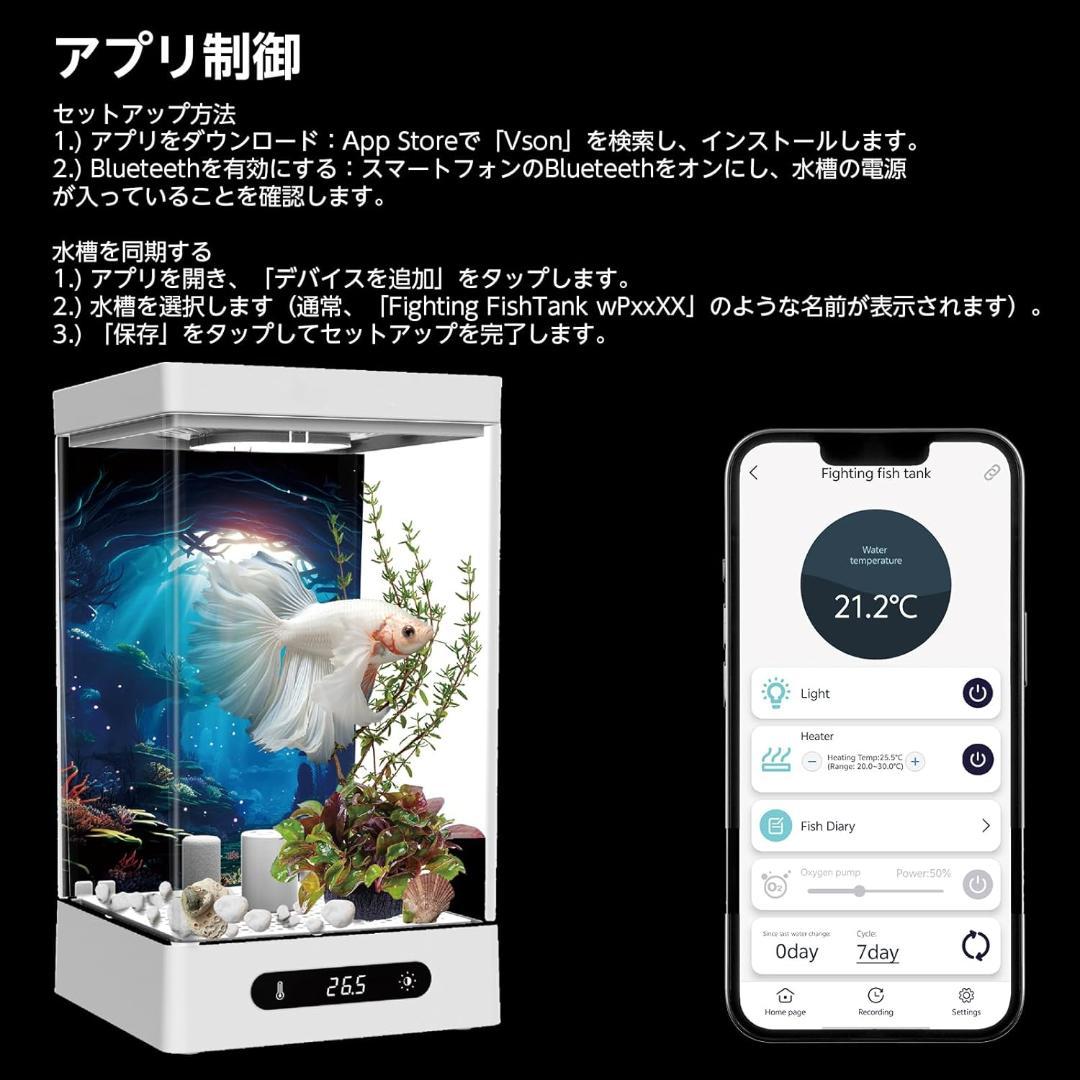 【新品】ヒーター＆LED付小型水槽 黒（熱帯魚・メダカ・シーモンキー・ベタ）