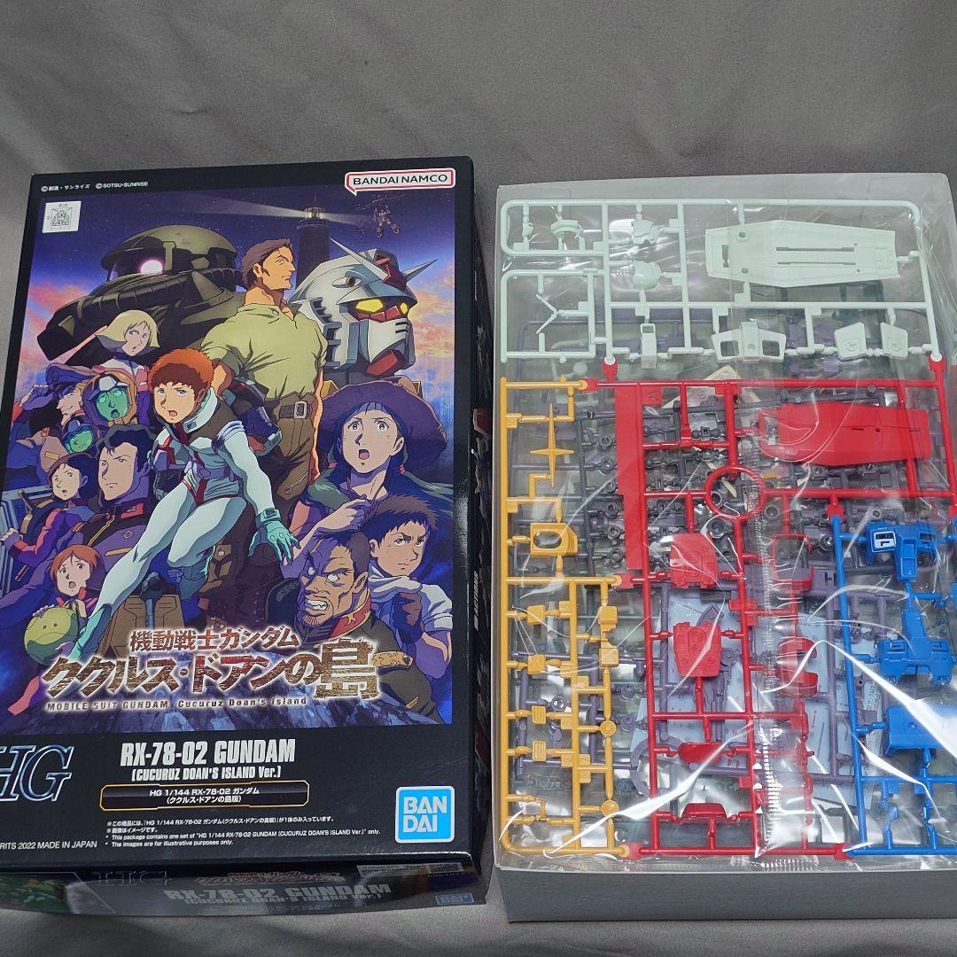 ガンプラ5点セット　ククルス・ドアンの島