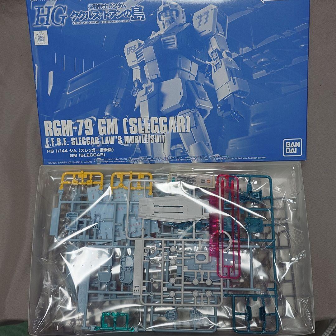 ガンプラ5点セット　ククルス・ドアンの島
