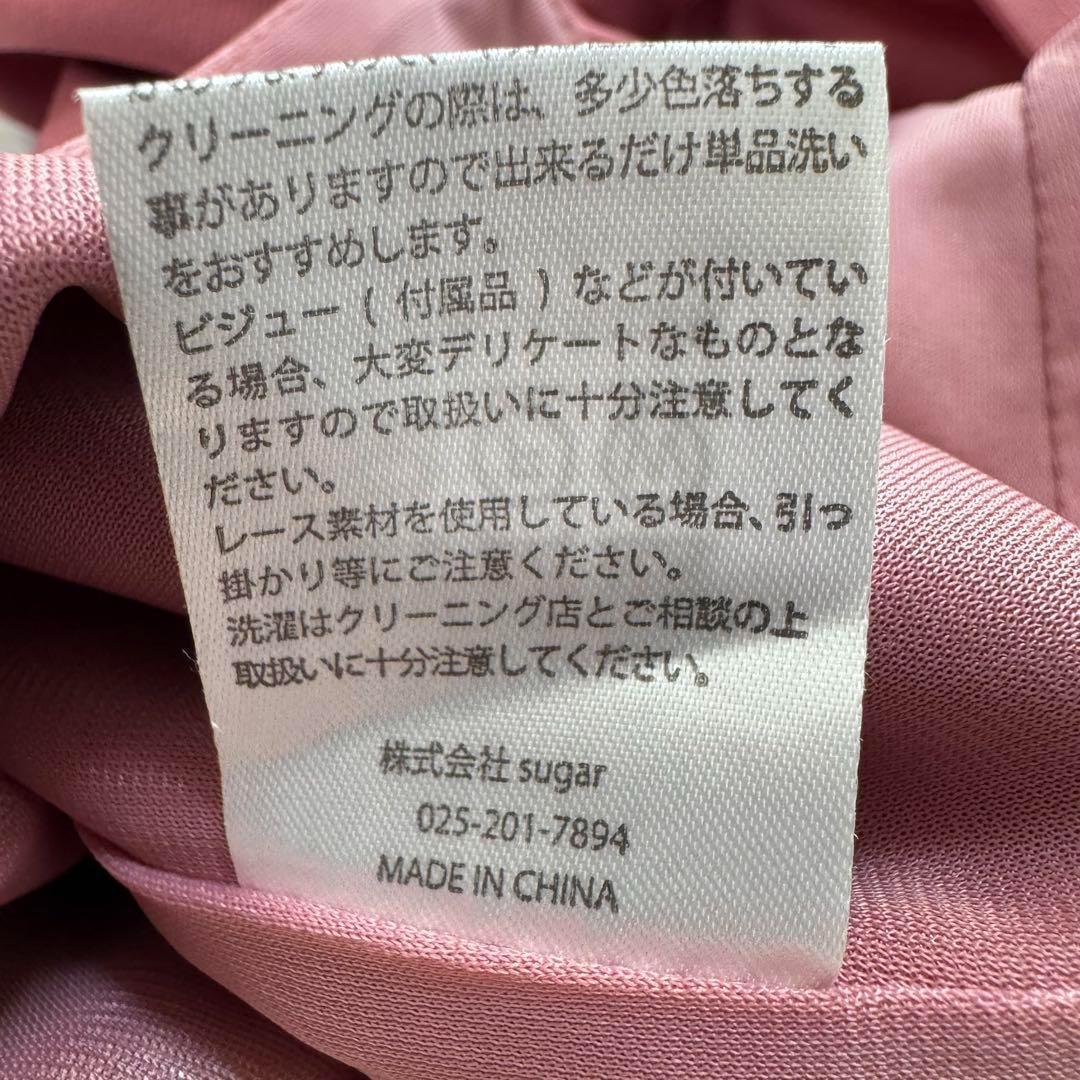 ジュエルズ キャバドレス キャミワンピース サイドシアー ビジュー パール S