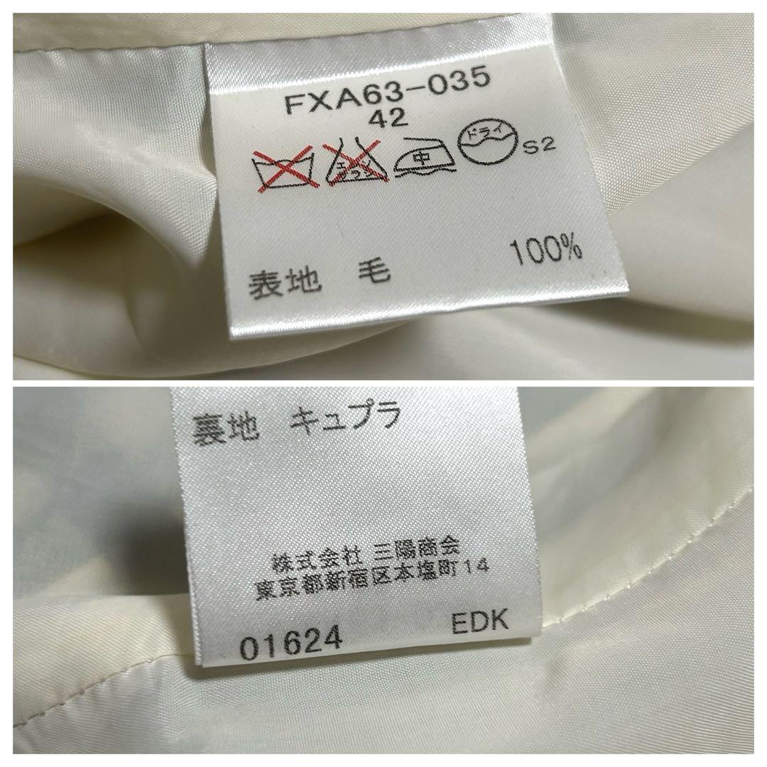 良品バーバリーロンドンスカート42(XL) アイボリー系ノバチェック