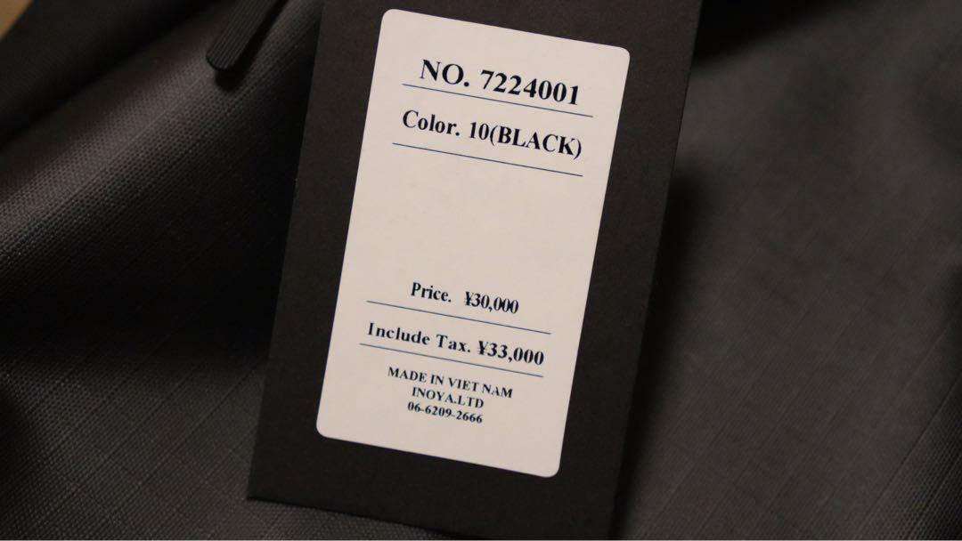 【残2日で取り下げ】美品 BLACK EMBER TORTOISE PACK