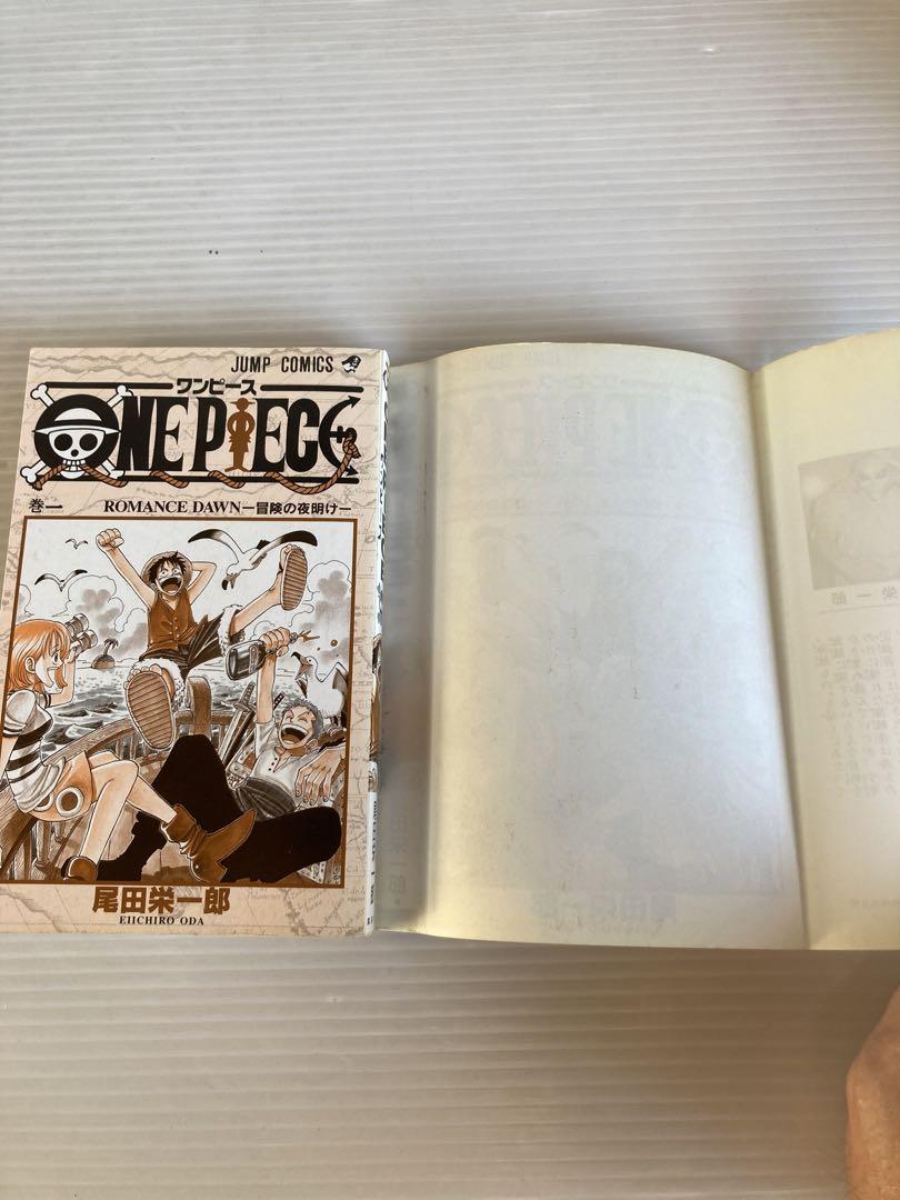 ONE PIECE ワンピース 1巻 初版  希少　レア　漫画　コミック