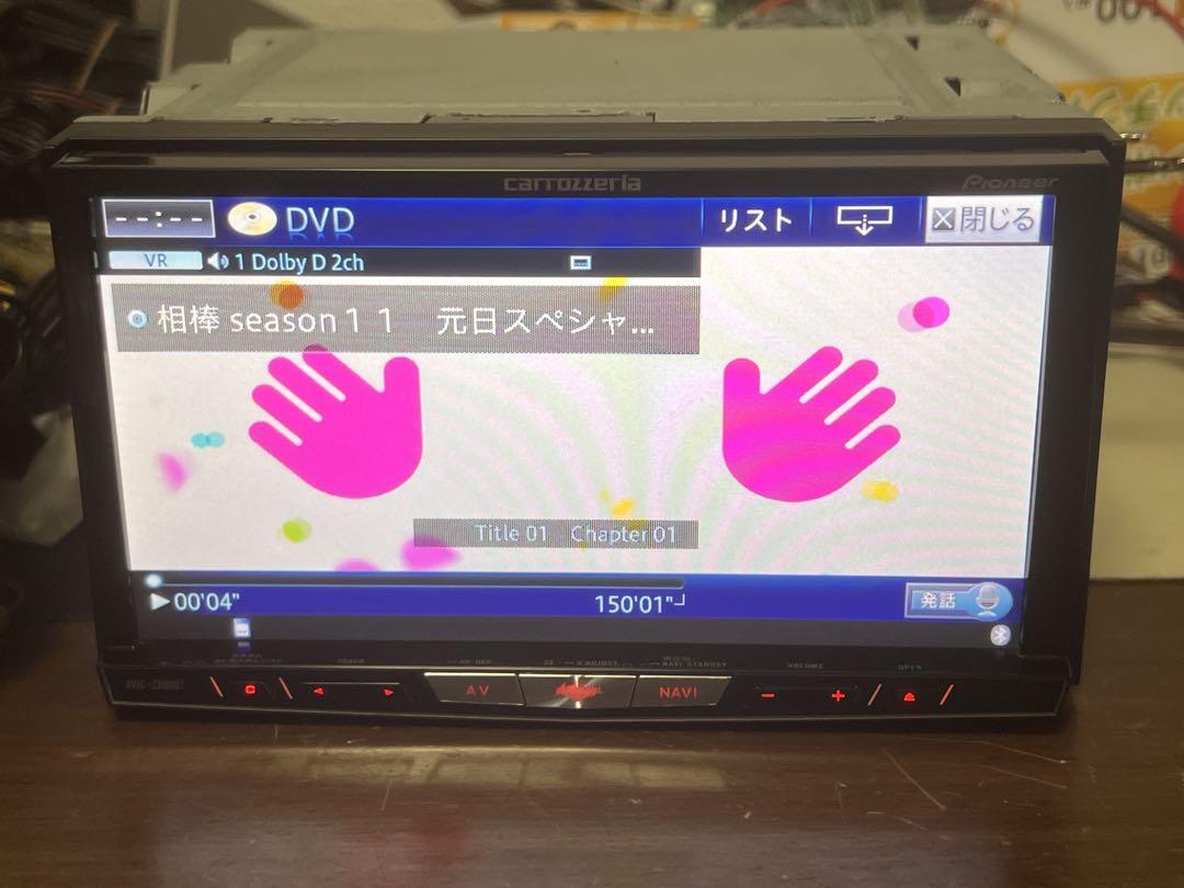 カーナビ Bluetooth