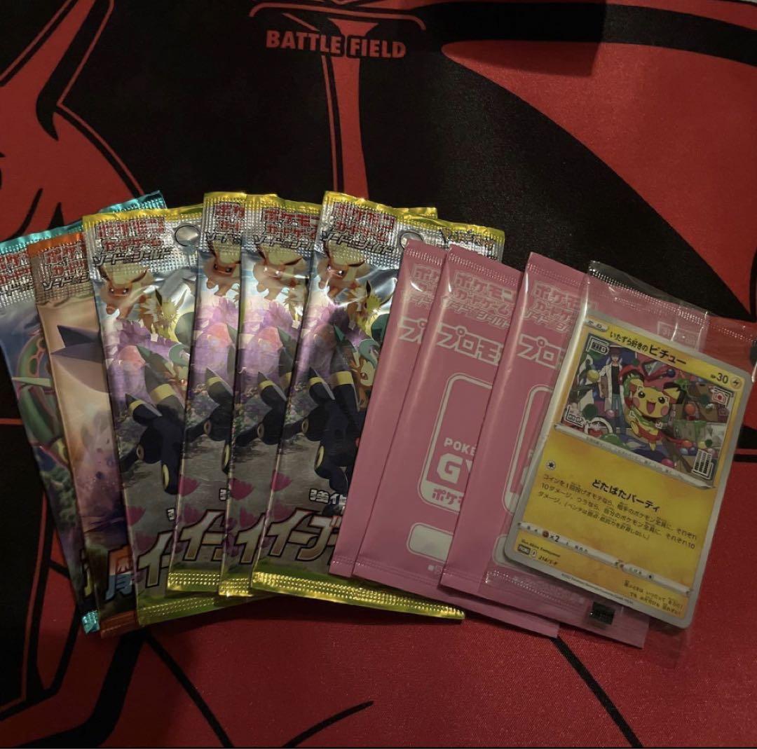 ポケモンカード 引退品 まとめ売り ポケカ 引退品 まとめ売り
