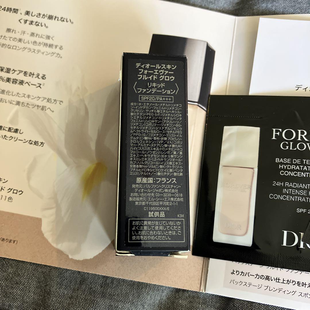 Dior ディオールスキンフォーエヴァーフルイドグロウ