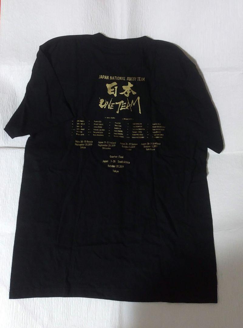 ラグビーワールドカップ 2019 日本代表ベスト8進出記念Tシャツ