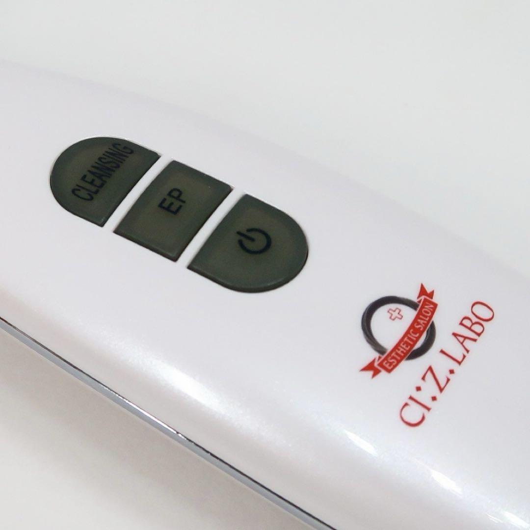 最新入荷商品一覧 | cslabo EPII-110064 II エステプロC ボディ・フェイスケア