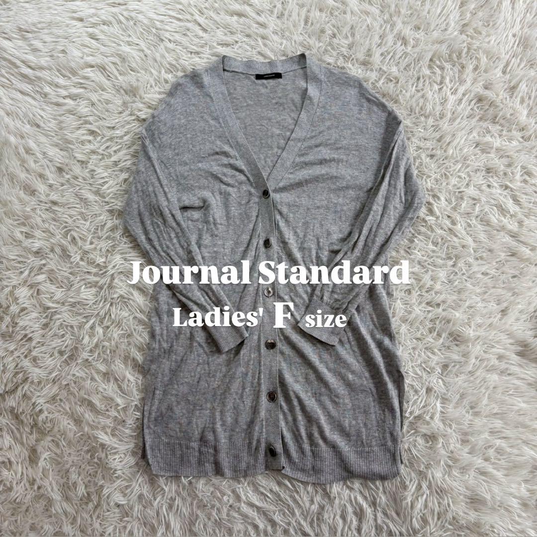 Journal Standard レディース Fサイズ カーディガン グレー