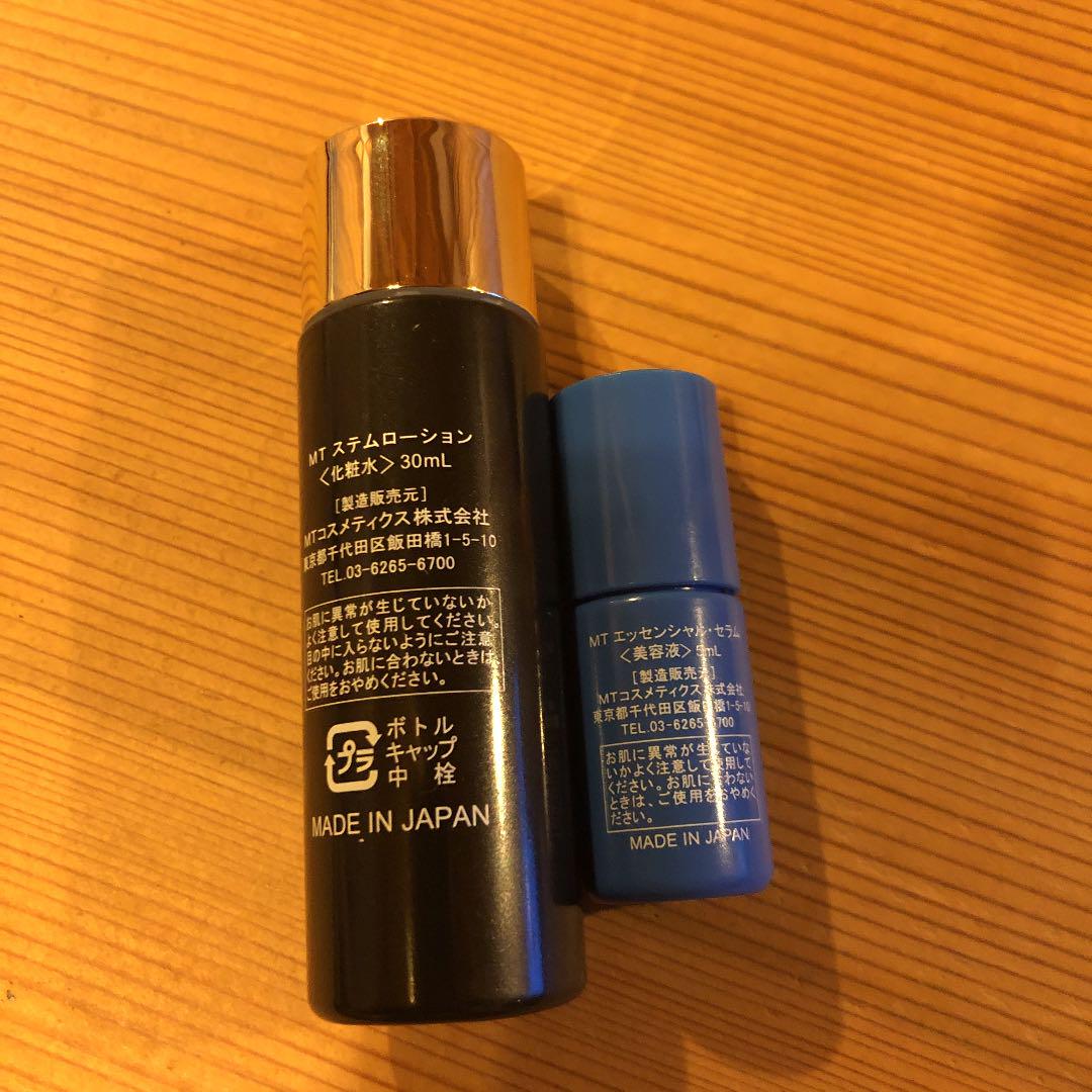 売れ筋新商品 MT ステムローション エッセンシャル セラム サンプル undipa.ac.id 売れ筋新商品 MT ステムローション エッセンシャル セラム サンプル undipa.ac.id
