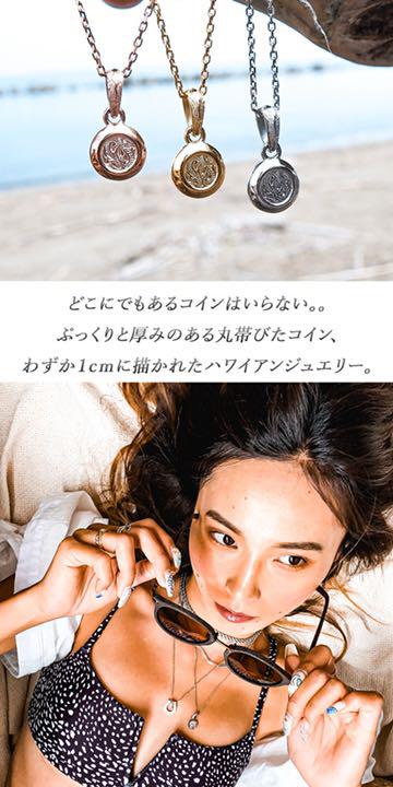 SALE】波 ネックレス 重ね付け ハワイアンジュエリー 丸 カレイキニ