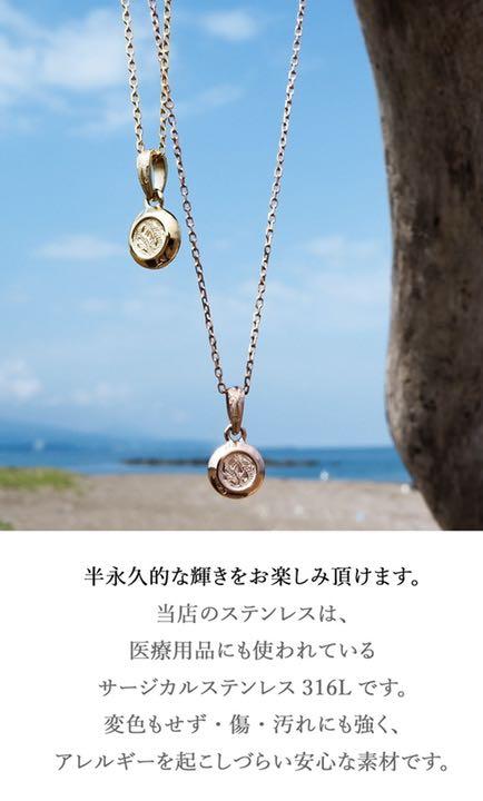 【SALE】波 ネックレス重ね付け ハワイアンジュエリー 丸 カレイキニ ギフト