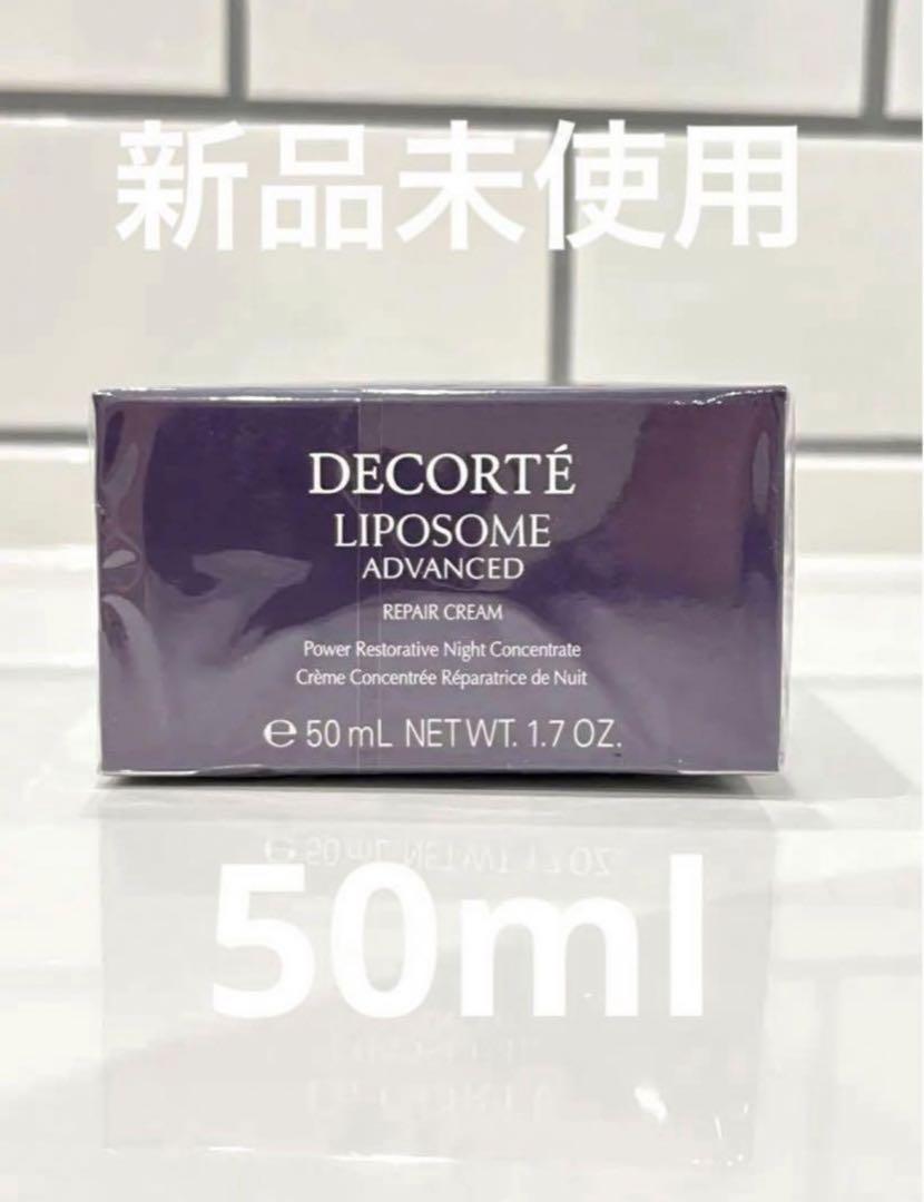 マトリックス プレステージ エクソソーム ジェル アイテック
