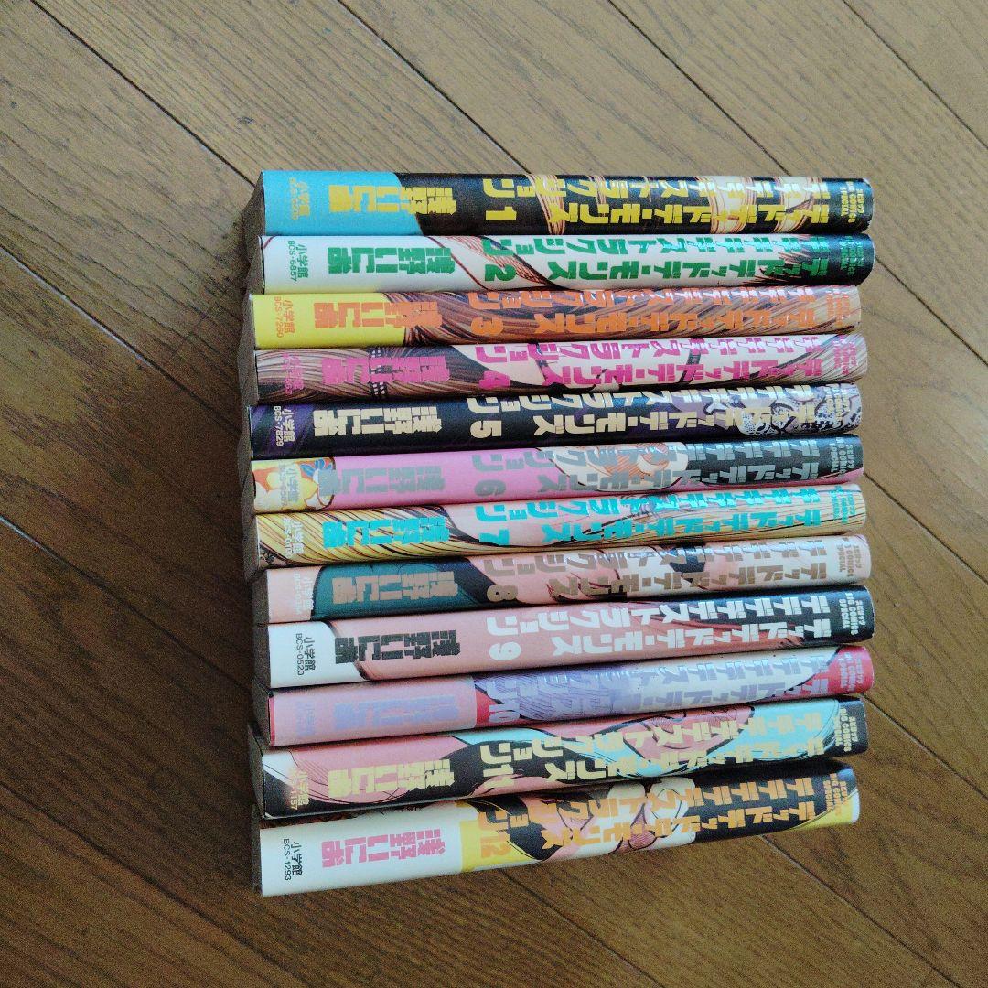 デッドデッドデーモンズデデデデデストラクション  全巻初版セット デッドデッドデーモンズデデデデデストラクション 全巻セット