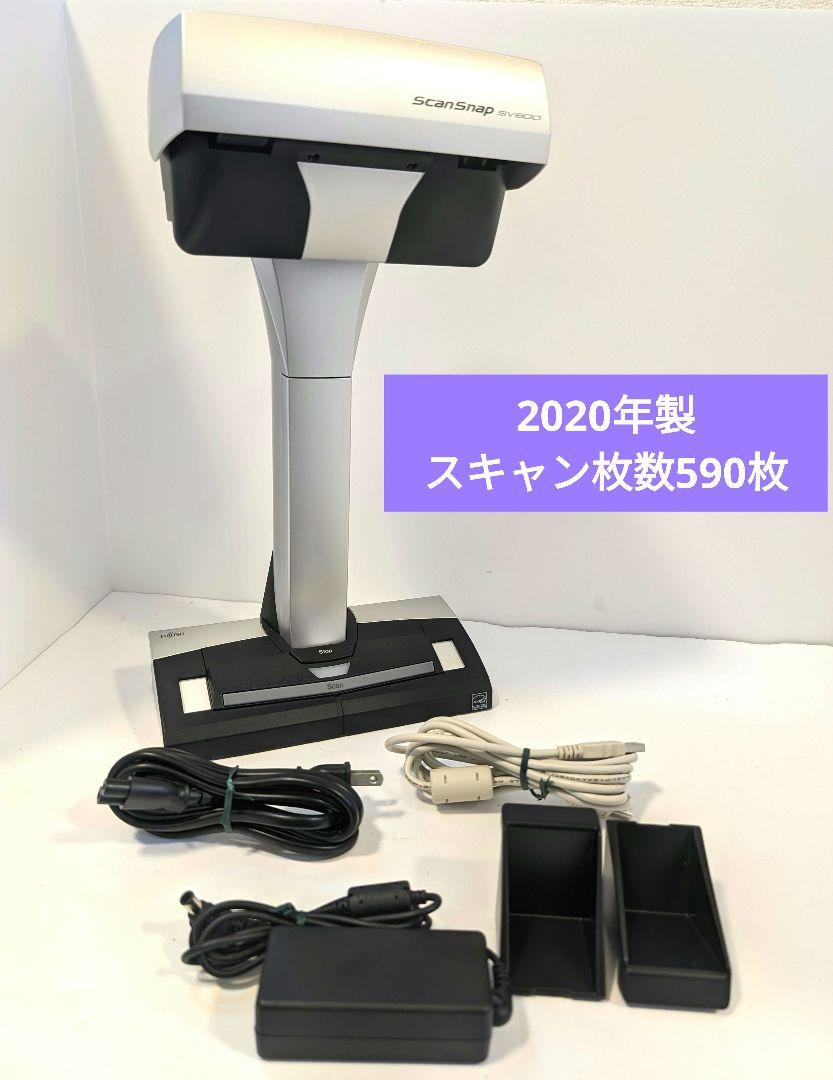 値下げスキャンスナップsv600