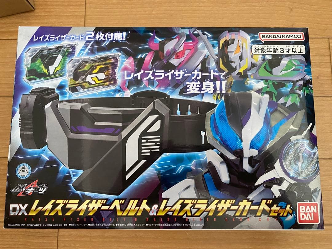 まとめ売りBANDAI