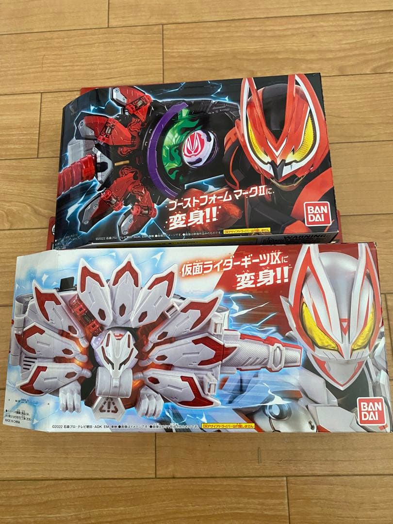 仮面ライダーギーツ