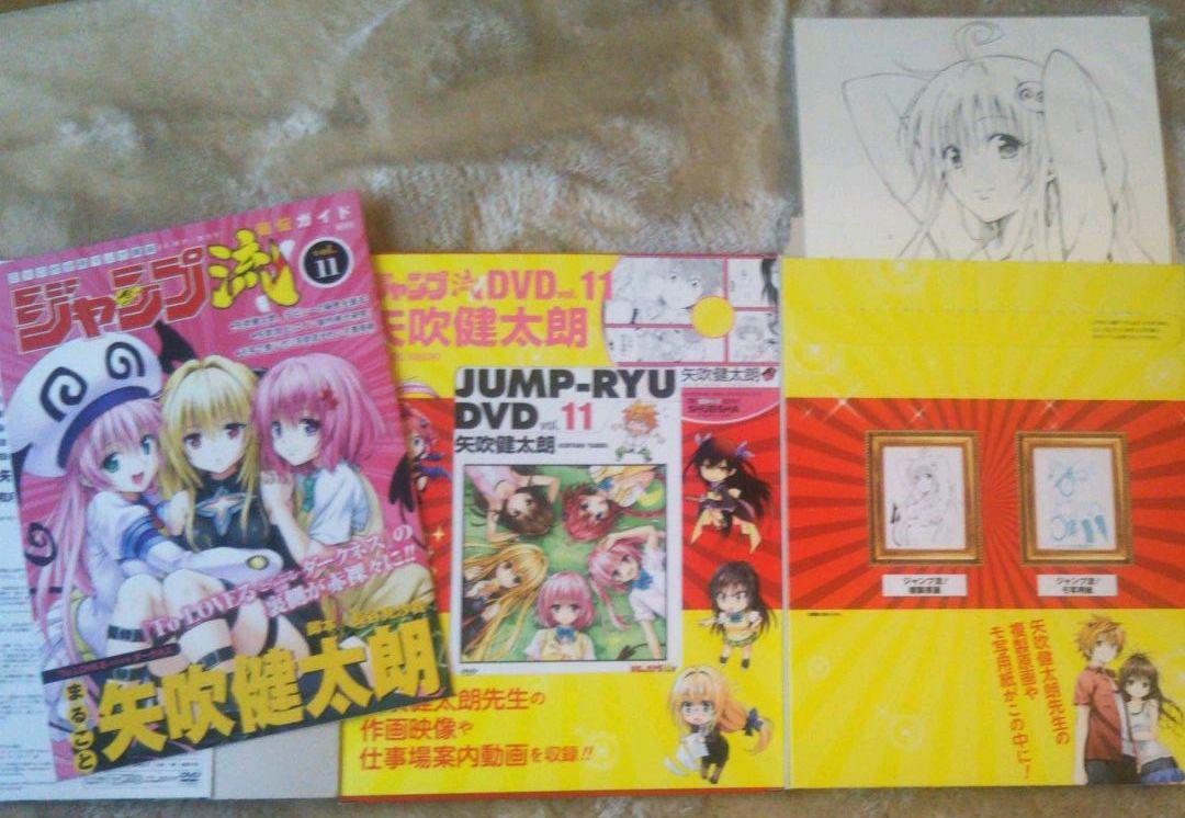 値下To Loveるダークネス(DVD付)6冊+To Loveる1冊