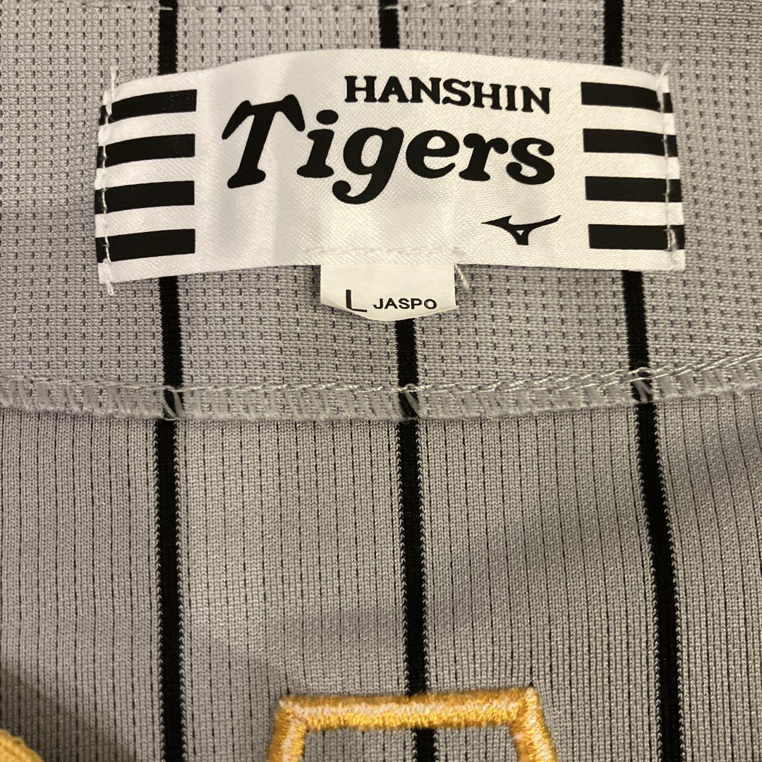 阪神タイガース　湯浅 選手ユニフォーム