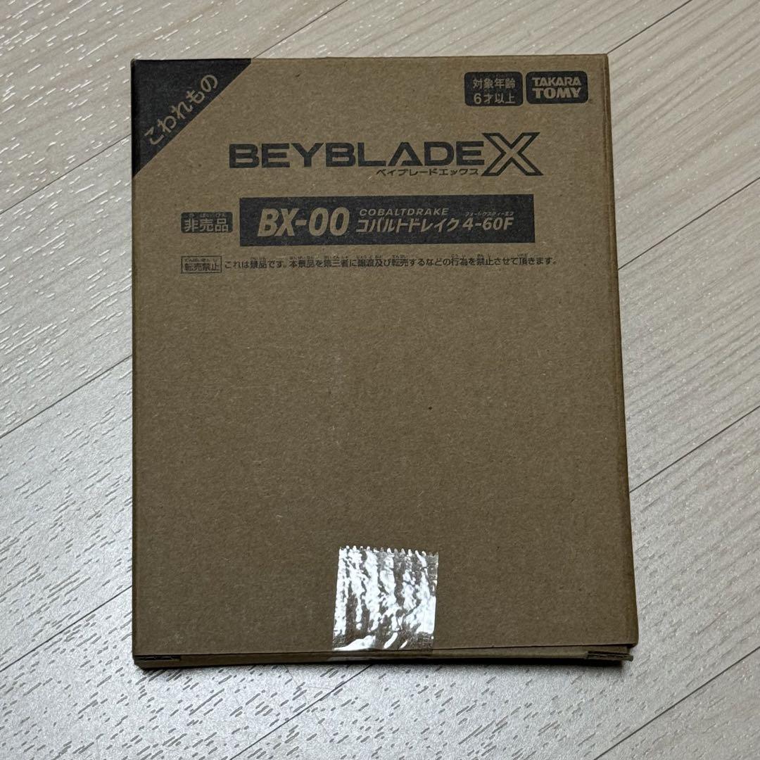 【新品未開封】コバルトドレイク4-60F【ベイブレードX】 画像1