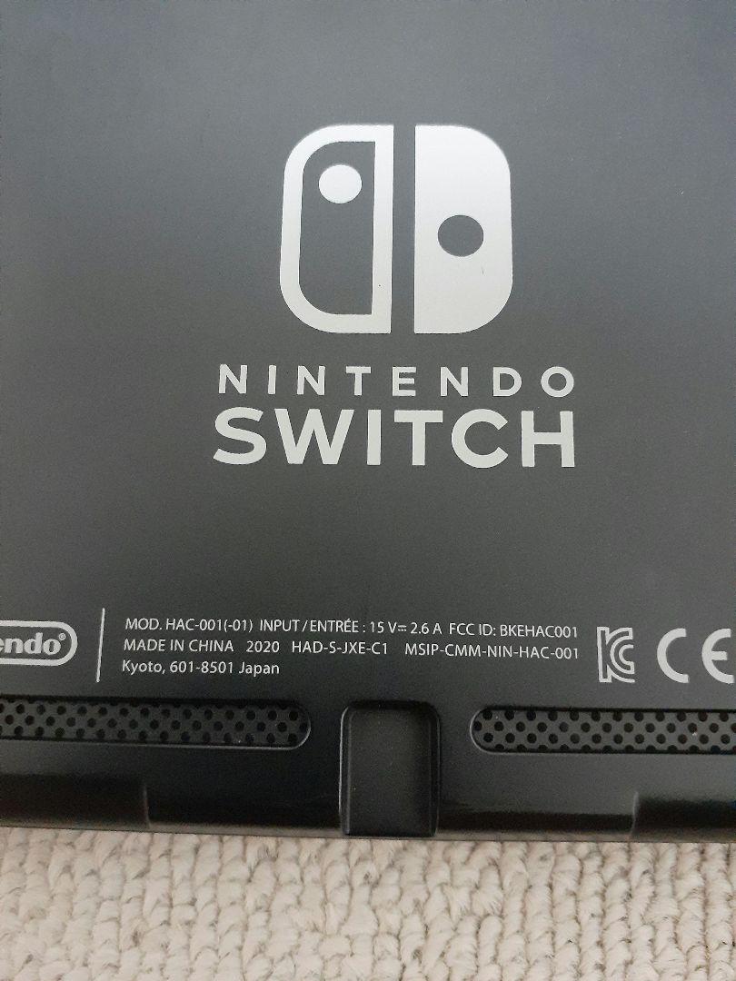 NintendoSwitch 2020年バッテリー強化②