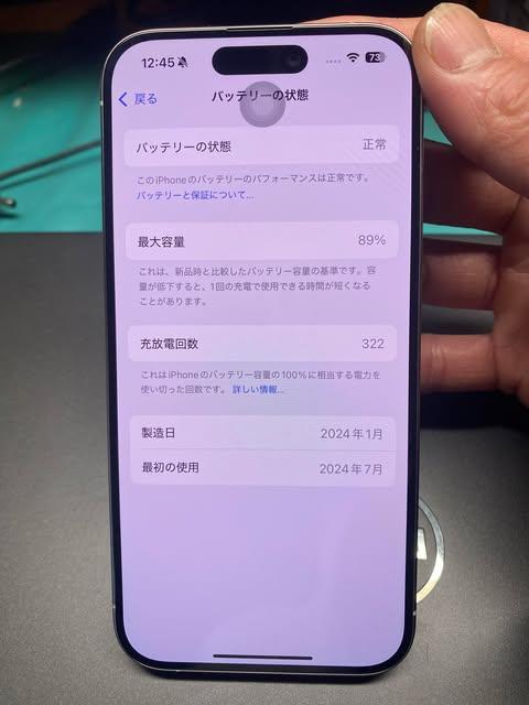 15pro