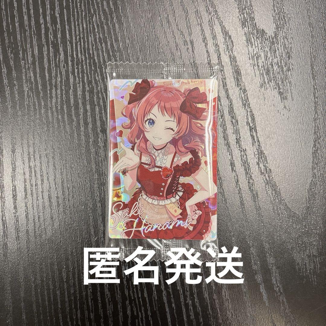 学園アイドルマスター ウエハース2 花海咲季 SR 10枚セット　ΦωΦ 学園アイドルマスター ウエハース2 [1.花海咲季(アイドルカード