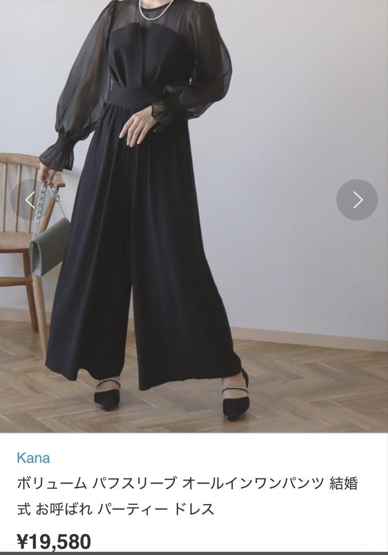 kana ボリュームパフスリーブオールインワンパンツ パーティ　ドレス