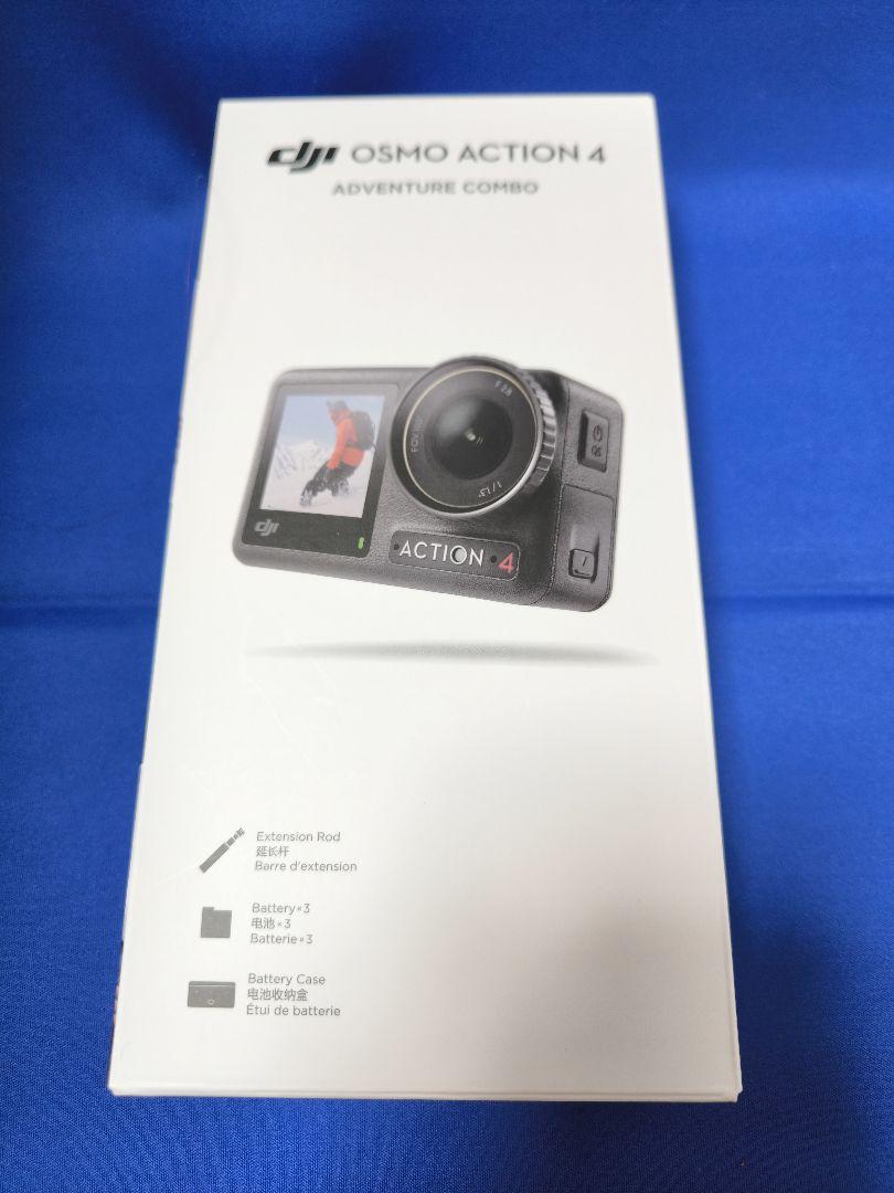 DJI Osmo Action 4 Adventure Combo