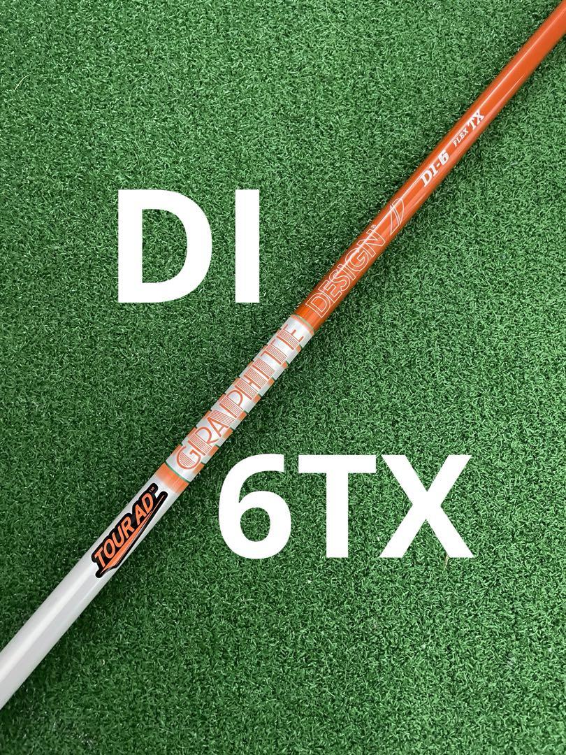 ツワーAD DI 6TX タイトリストスリーブ付(TSR) ドライバー用
